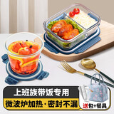 欣美雅 上班族玻璃饭盒微波炉泡面碗带盖便当盒汤碗学生餐盘带饭送餐盒 星海蓝长两隔640+汤碗750+包餐具 升级加厚款
