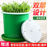 渊协豆芽机家用生豆芽罐大容量泡豆芽桶商用自动发绿豆塑料芽菜种植桶