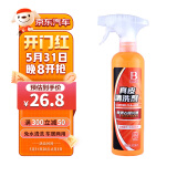 保赐利真皮座椅清洁剂汽车皮具清洗内饰皮革护理剂车座保养护理液500ML