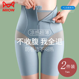猫人收腹裤女夏季薄款束腰塑形提臀高腰收小肚子强力收腹塑身安全裤女 平角 黑色（单条装） L 【尺码偏小，建议拍大一码】