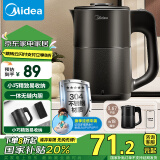 美的（Midea）【国家补贴】电水壶电热水壶便携烧水壶 旅行迷你小型0.6L不锈钢开水壶自动断电烧水壶06M102