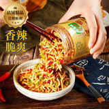 地标客折耳根凉拌菜油辣椒新鲜嫩根香辣鱼腥草辣椒酱贵州特产下饭菜 折耳根400g*1瓶