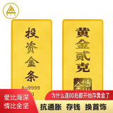 领丰金（LING FENG GOLD）黄金AU9999足金新款小金条小克重投资金收藏送人送礼礼物 2g（带证书）