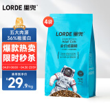 lorde里兜成猫冻干猫粮全价营养均衡鸡肉深海鱼粮主食鳕鱼味2kgx4袋