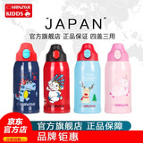 象本吉儿童保温杯316不锈钢婴儿吸管水杯幼儿小学生防摔日本多功能水壶  蓝色小恐龙 四盖 无缝无焊接316