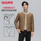 鸭鸭（YAYA）佟丽娅同款轻薄羽绒服女新款冬季短款圆领内胆修身时尚薄外套男 驼色【男款无领YE3C700311Y】 3XL