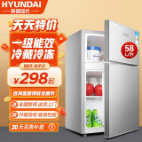 HYUNDAI（韩国现代）冰箱小型双开门迷你小冰箱家用宿舍租房冷藏冷冻电冰箱节能省电保鲜低噪 58L银【店长力荐、一级能效】