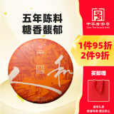 大益TAETEA茶叶普洱茶熟茶天地人和饼茶357g/饼 2201批次 品质口粮茶