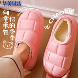 华美健步防水踩屎感按摩居家情侣棉拖鞋轻简保暖舒适秋冬季室内加绒软底棉鞋女款HM2380A粉色40-41码