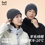 猫人羊毛帽子冬季男女同款毛线针织帽防风防寒户外滑雪帽子