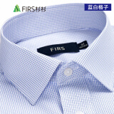 FIRS杉杉长袖衬衫男 中年爸爸装商务正装时尚格子免烫白衬衣 ZST4095蓝白格子 39