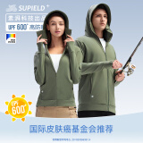 SUPIELD素湃全波段钛防晒衣女夏防紫外线防蚊虫外套男轻薄冰丝凉感防晒服