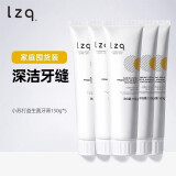 LZQ小苏打牙膏清洁舌苔口腔咖啡渍牙渍lzp lzq牙膏150g*5