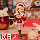 原神手办米哈周边游戏站姿咖啡店可莉西风骑士团火花骑士儿童节礼 三代咖啡店 可莉 （约16cm）