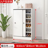 百裕达 鞋柜推拉门家用门口大容量阳台玄关柜现代简约收纳柜多功能门厅 暖白+入户包安装 十层180高90长40深