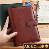 嘉然恒A6口袋本便携笔记本本子商务活页皮面笔记本子可拆卸搭扣记事本随手记会议记录本可定制 棕色