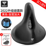 塔斯队长自行车超软坐垫舒适座鞍山地车座垫加厚硅胶减震通用座椅单车配件 升级加厚 黑色【高弹柔软】 【带安装工具】