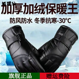 狐狸仙手套男女冬季加绒加厚保暖骑行摩托车触屏防风户外防寒防水冬天 大棉加厚黑色 加肥加大码