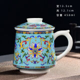 景德镇陶瓷马克杯珐琅彩茶杯高档茶水分离办公杯家用公司节庆送礼 优质珐琅彩蓝色办公杯