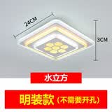 合亮 走廊灯过道吸顶灯创意亚克力铁艺玄关阳台简约现代嵌入式LED筒灯 水立方-明装