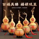 福光普照天然葫芦八卦挂件手把件真龙头大葫芦五帝钱文玩客厅卧室装饰摆件 18-20观音心jing（不含底座）