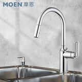 摩恩（MOEN）水龙头冷热水龙头抽拉式厨房可旋转高抛净铅龙头洗菜盆水槽龙头 新款抽拉厨龙