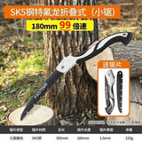 五羊一郎锯子木工锯家用折叠锯果树园林修枝刀据快速手锯锯木利器 【折叠锯+原装锯片】 特厚MOV防锈99倍速【大号