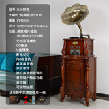 BLACKNOTE 今墨留声机复古客厅欧式黑胶唱片机蓝牙老式仿古流声机实木留音机 B29棕色实木铜喇叭一套