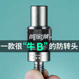 威宝莱 抄网杆快拆防转头 抄网头抄网竿转换快速接头 连接器 通用 快拆防转头