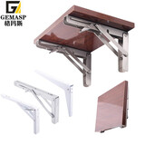 格玛斯不锈钢支架三角支架铁艺托架墙上可折叠置物架固定承重层板 K款不锈钢8寸-1只价