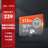 京东京造512G麒麟系列TF（microSD)存储卡U3 C10 A2 V30 手机平板游戏机内存卡