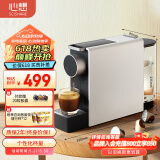 心想（SCISHARE） 咖啡机mini小型意式家用全自动胶囊机可搭配奶泡机兼容Nespresso胶囊1201 【基础款】静谧灰+20粒胶囊