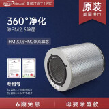 奥司汀（Austin Mecent） 美国奥司汀空气净化器HM200原装进口过滤芯椰壳活性炭滤芯