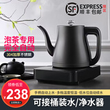简纤 全自动下上水电热烧水壶泡茶专用保温一体抽水电磁炉功夫茶壶家用不锈钢款 1L 店长力推-魔幻黑-单炉桶装水款1L