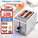 东菱（Donlim） 多士炉 烤面包机 7档烘烤不锈钢吐司加热机 全自动家用吐司机 二槽多士炉 DL-8117