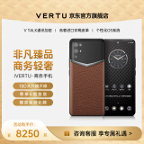 VERTU【全网底价】纬图官方奢品手机iVERTU 5G轻奢旗舰全新款上市加密商务AI全网通商务mate手机威图70 焦糖棕 12GB+512GB