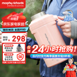 摩飞电器（Morphyrichards）电热水壶 便携式烧水壶家用旅行户外大容量电热水壶保温壶 双层不锈钢防烫电热水杯MR6061落樱粉