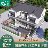 鄉村美二层别墅设计图纸四合院农村自建房设计图纸农村房子小别墅真345