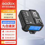 神牛（Godox） X2T/XPRO引闪器2.4G无线高速同步TTL触发器单发射器 X2引闪器（电池另购） 尼康