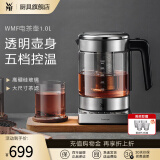 WMF 德国福腾宝电茶壶 家用电热水壶煮茶器不锈钢养生壶烧水壶 电茶壶 1L