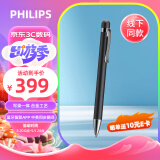 飞利浦（PHILIPS）录音笔VTR5900专业语音转文字高清降噪便携一键操作隐藏随身携带录音器16G蓝牙版