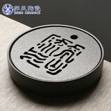 苏氏陶瓷（SUSHI CERAMICS）办公家居简易茶盘高山流水陶瓷茶盘 直径25.5cm