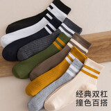 橙子工坊春夏季复古双杠袜子男复古撞色保暖中筒袜日韩袜学院风 2双随机色 均码