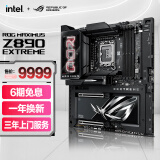 ROG  MAXIMUS Z890 EXTREME 主板 支持 CPU 285K/265K/265KF (Intel Z890/LGA 1851）