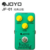 JOYO卓乐 电吉他效果器吉它民谣吉他单块/综合乐器 JF-01【经典过载】