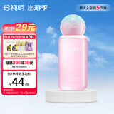 珍视明小黄鸭定制款B12洗眼液洗眼水眼部护理液清凉型500ml