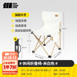 探险者（TAN XIAN ZHE） 户外折叠椅子便携垂钓野餐椅靠背露营写生沙滩椅马扎凳垂钓鱼椅 加固大号-升级皮质logo