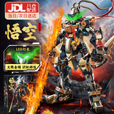 赟娅黑神话悟空积木齐天大圣孙悟空高难度拼装模型玩具男孩礼物 【齐天大圣】黑神话悟空