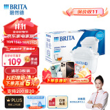 碧然德（BRITA） 家用滤水壶 净水壶滤芯 Maxtra 多效滤芯 3枚装