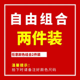美罗邦（Meloban）100%纯棉长袖t恤男薄款宽松秋衣春秋季纯色打底衫大码上衣服男装 自己搭配留言备注颜色尺码 3XL【建议160-170斤】